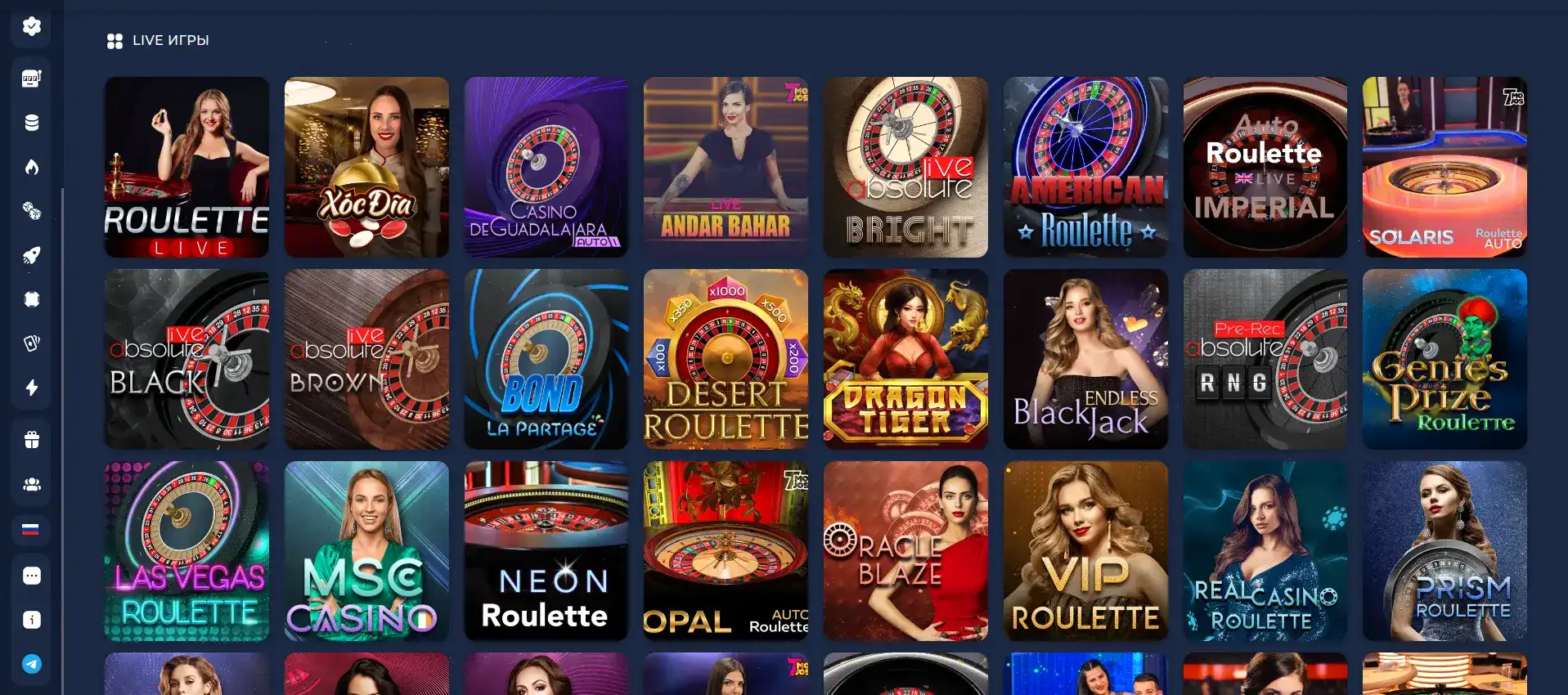 Интерфейс личного кабинета Platinum casino